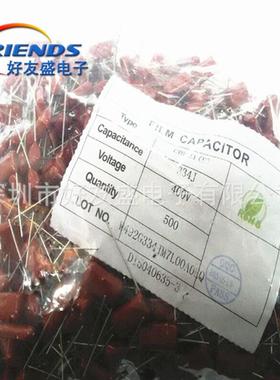 CBB电容4400V33J0.331U330NF插件PWX薄膜电容器脚距5MM新现货F配