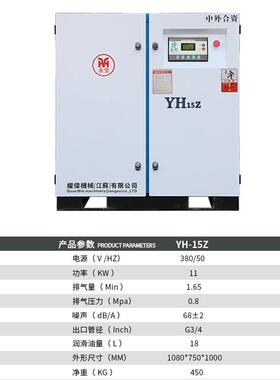 螺20A杆式瓦空机15K压W千空五压机十千瓦