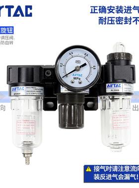 亚德调客AC2000气源三联件空气压48过处理器AAF2000R2000A滤L2000