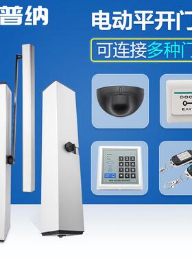 特纳90度器平开门机家用生电动普闭门卫间遥控FVR推拉门新款自动