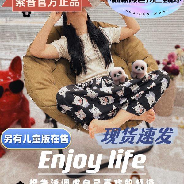 山姆在售 索普月亮椅 折叠免安装露营椅子躺椅懒人沙发儿童折叠椅,住宅家具,阳台椅,淘宝优惠券,粉丝福利购,淘宝优惠卷