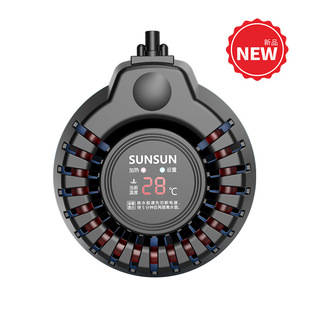 森森龙鱼缸碳纤维变频加热棒 水族箱红外自动恒温低水位数显加温