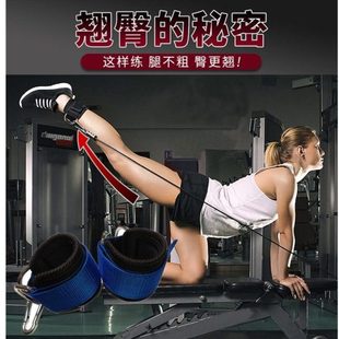 龙门架配件练臀腿健身脚环脚踝脚扣绑带训练后踢腿固定绳拉弹力带