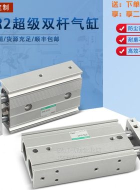 气缸STR2-M/B-10/16/20/25/32-10/20/30/40/50/75/100/125-D-R-P6