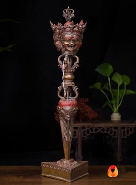 家用工艺品供具尼泊尔紫铜带底座普巴金刚杵金刚撅杵供具