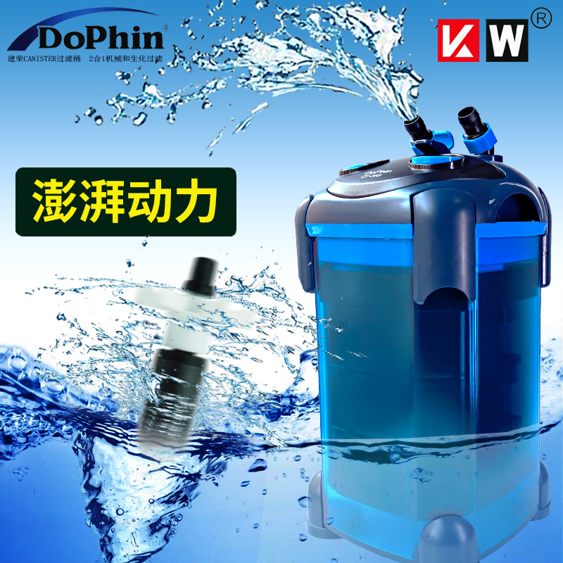 新款建荣CF过滤桶鱼缸水族箱过滤器水草缸外置静音过滤桶鱼缸净水