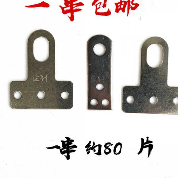 T型耳仔304不锈钢8厘13孔防盗网固定片门窗201焊接配件3小孔吊片,基础建材,其它,淘宝优惠券,粉丝福利购,淘宝优惠卷