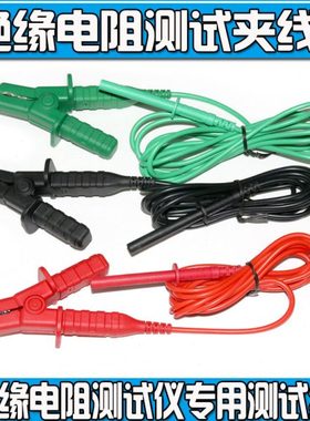 MEGGER MIT515-525-1025-1525全自动数字直流绝缘电阻表测试夹