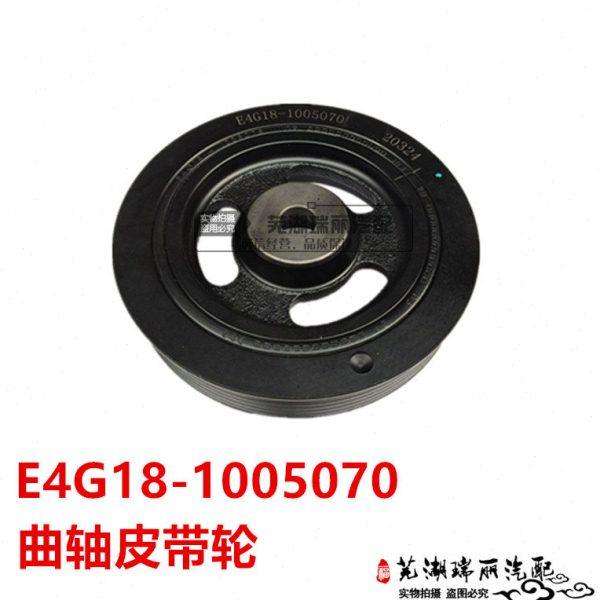 奇瑞新款A3瑞虎35785X G3 艾瑞泽5 7 EX GX曲轴皮带轮 扭转减震器,汽车零部件/养护/美容/维保,车门拉手,淘宝优惠券,粉丝福利购,淘宝优惠卷