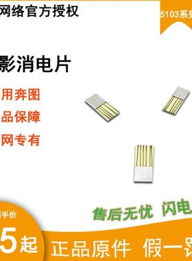 震旦 310MC 330MWC 316MWA 336MWA 310PDN 定影组件静电刷 消电片