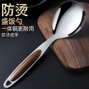 德国进口不锈钢大饭勺厨具饭锅勺子盛粥勺饭勺大分餐勺分菜勺打饭
