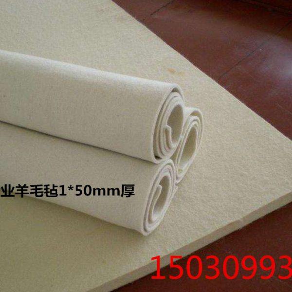 工业毛毡高密度耐磨吸油密封防尘耐高温隔热羊毛毡条垫圈块5-10厚,特色手工艺,裕固族,淘宝优惠券,粉丝福利购,淘宝优惠卷
