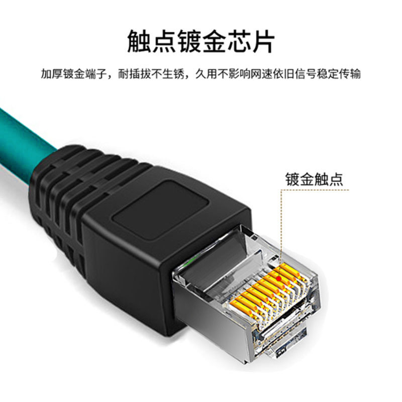 M12弯头转RJ45网线8芯X型编码线康耐视工业相机高柔拖链以太网线