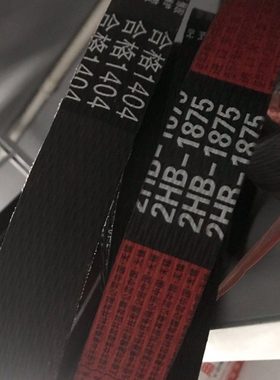 福田雷沃RG35 40 50收割机配件原厂粉碎机皮带2HB1875