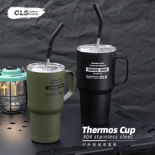 CLS户外咖啡杯车载600ML大容量双层隔热保温露营杯办公室冰美式杯