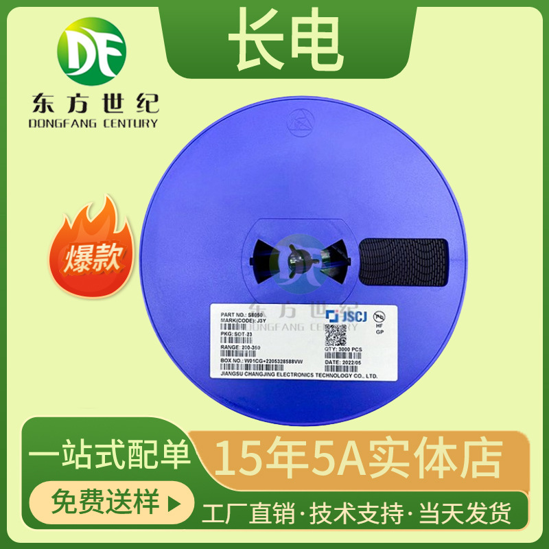 长电长晶BZT52C3V9S丝印W5 SOD-323封装 0.5W 3.9V贴片稳压二极管