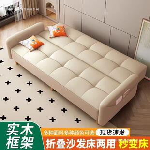 简约现代可折叠沙发床多功能一体两用客厅卧室简易出租屋用小户型