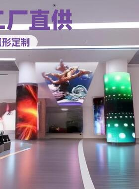 LED圆柱屏弯曲弧形显示屏LED软屏体LED柔性屏幕工厂