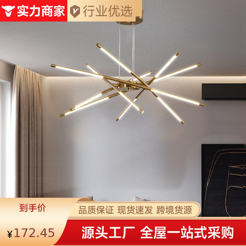 中山工厂北欧客厅吊灯简约餐厅灯创意极简餐桌枝形新款跨境灯具