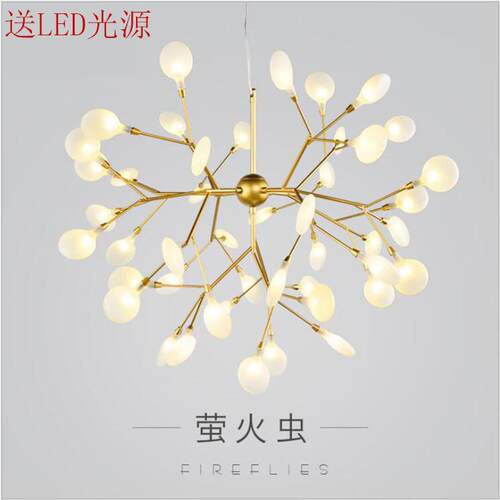 萤火虫吊灯北欧灯具创意个性餐厅卧室简约时尚轻奢后现代客厅吊灯