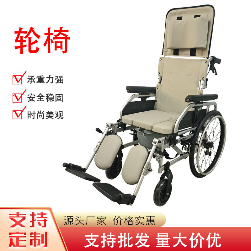 轮椅铝合金全躺老人专用折叠轻便可躺可洗澡残疾老年人手推代步车