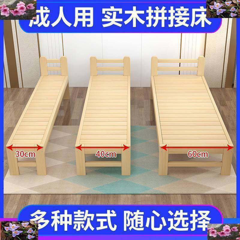床铺加宽床拼接大人可睡床加长神器加宽实木床儿童无甲醛侧边床。