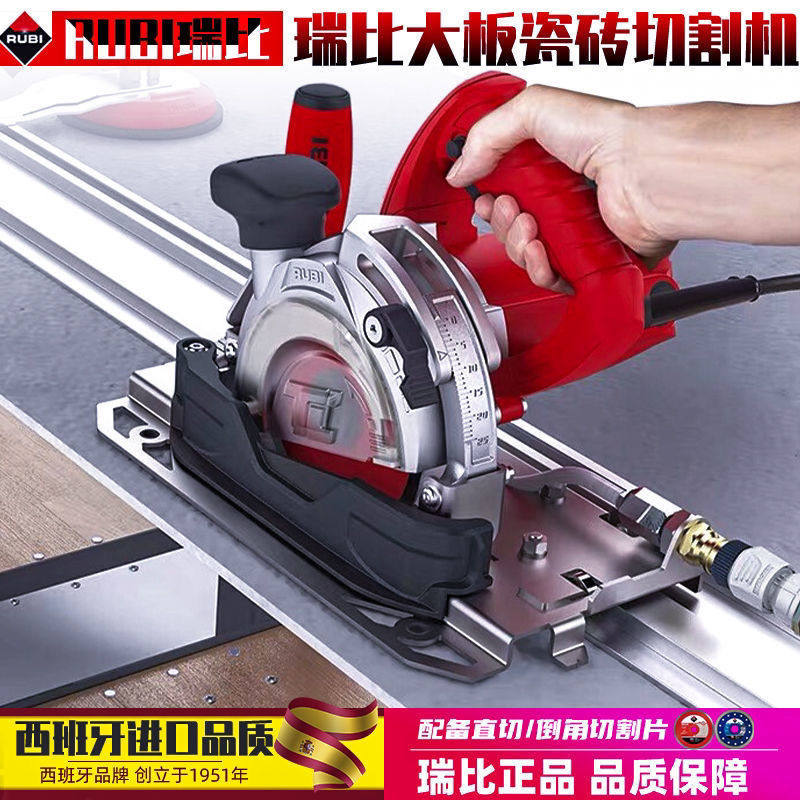 瑞比电动瓷砖切割机轨道导轨地砖岩板大板石材专用45倒角手动推刀