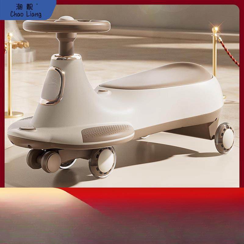 新款儿童扭扭车1一3岁男宝宝摇摇车防侧翻大人可坐妞妞溜溜车包邮,纺织面料/辅料/配套,纺织机械配件,淘宝优惠券,粉丝福利购,淘宝优惠卷