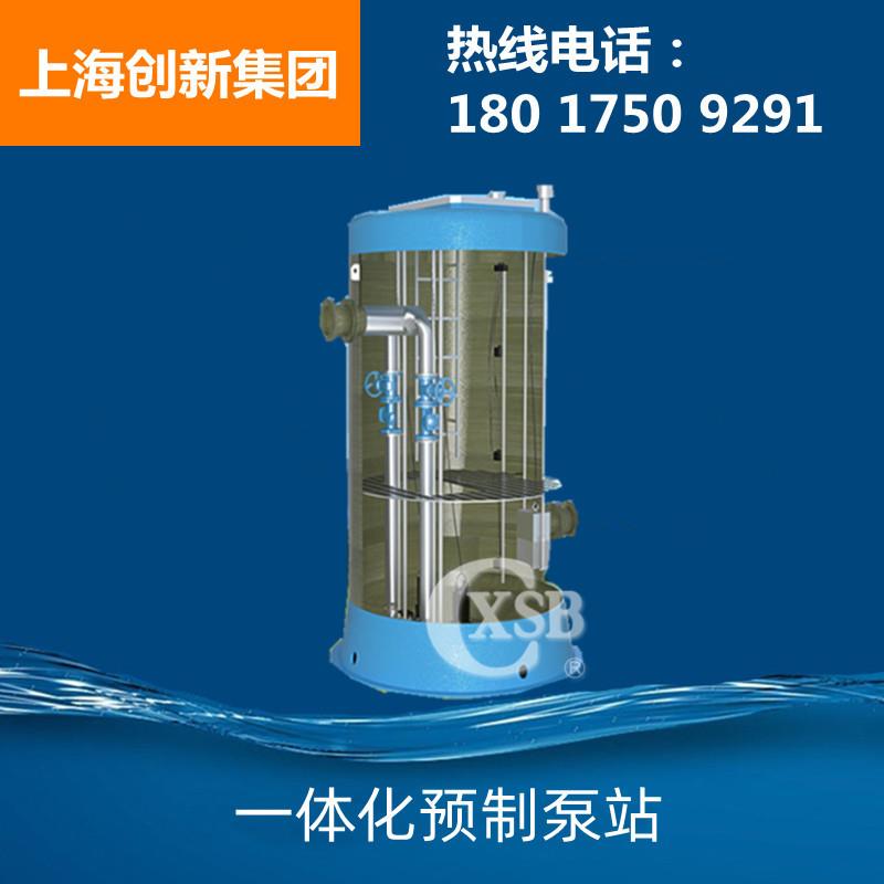 市政污水提升增压泵站-玻璃钢一体化预制泵站