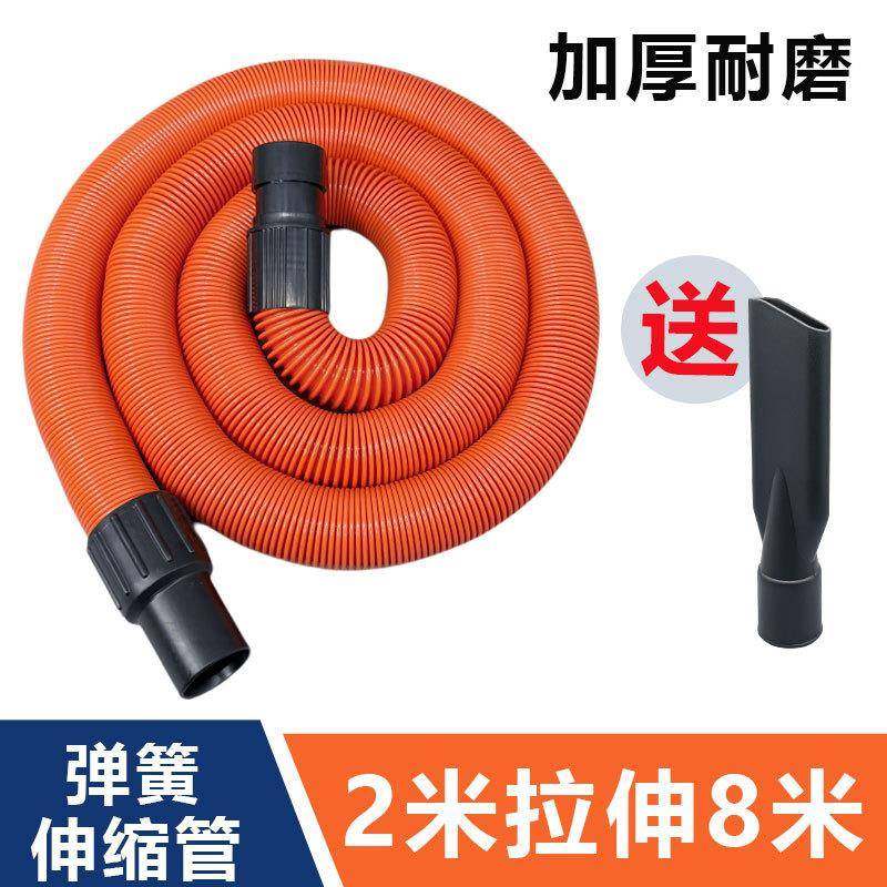 洁霸杰诺超宝吸尘器软管伸缩管子加长管商用洗车吸尘管配件弹簧管