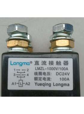 隆马电器直流接触器两极800vDC接触器2P直流接触器1500v