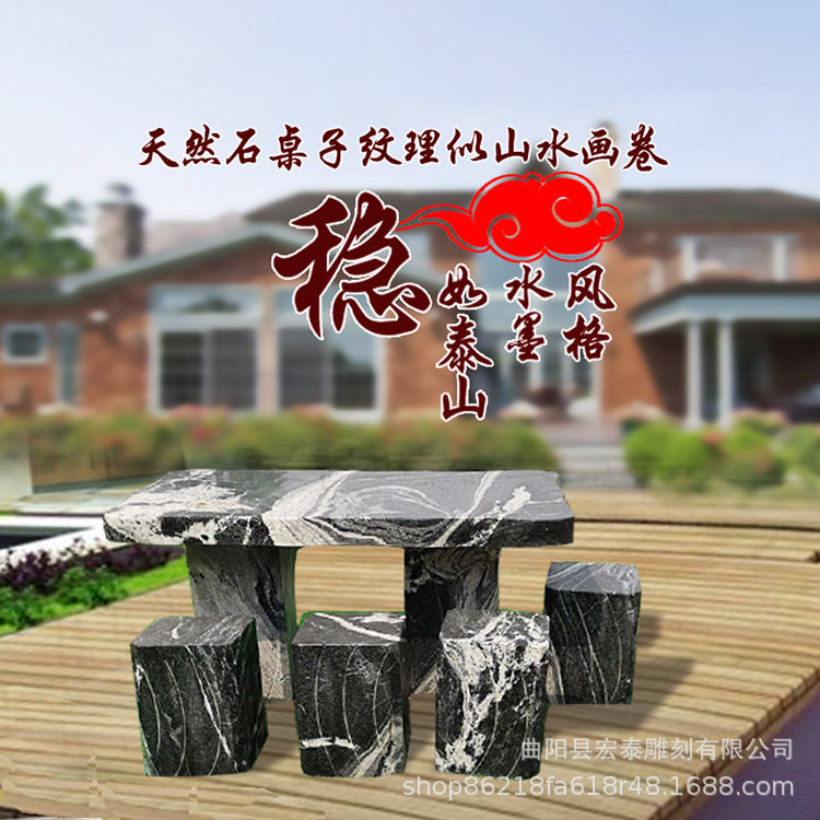 石桌石凳庭院花园大理石头方桌子阳台别墅小区户外石桌椅摆件
