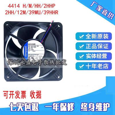 德国EBMPAPST4414H/M/HH/2HHP/2HH/12M/39MU/39HHR/24V120038
