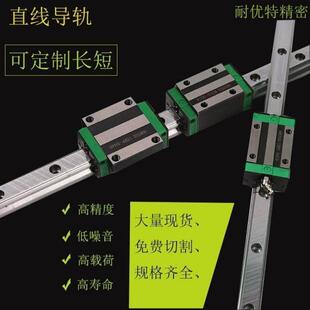 法兰滑块重型滑轨15mm25mm30mm35mm45mm方形导轨直线导轨配件