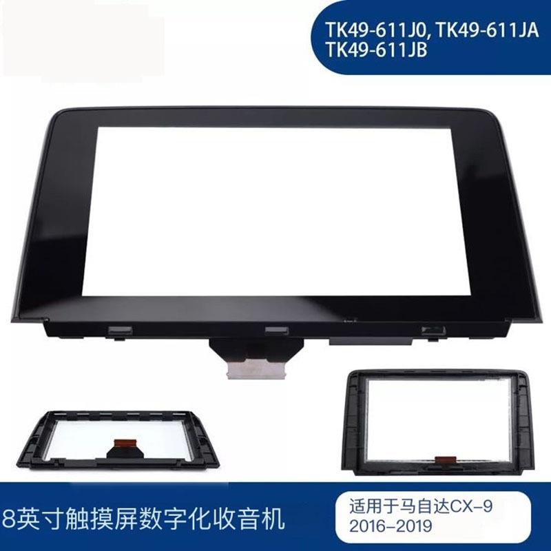 8英寸马自达CX9触摸屏适用于2016-2019马自达CX9中控触摸屏车载屏