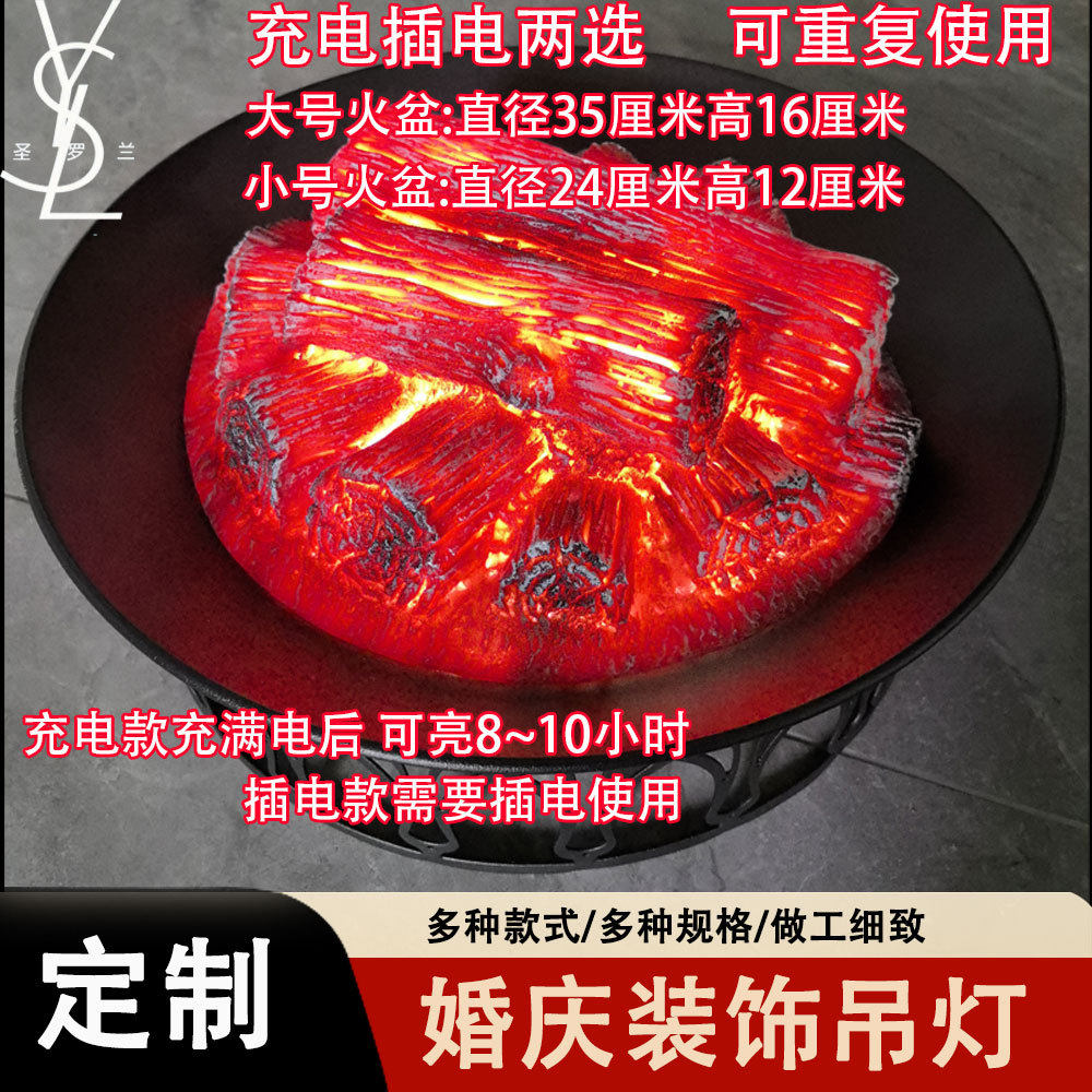 婚庆道具仿真碳火火盆搬家仪式电子壁炉开业庆典灯具结婚用的火盆