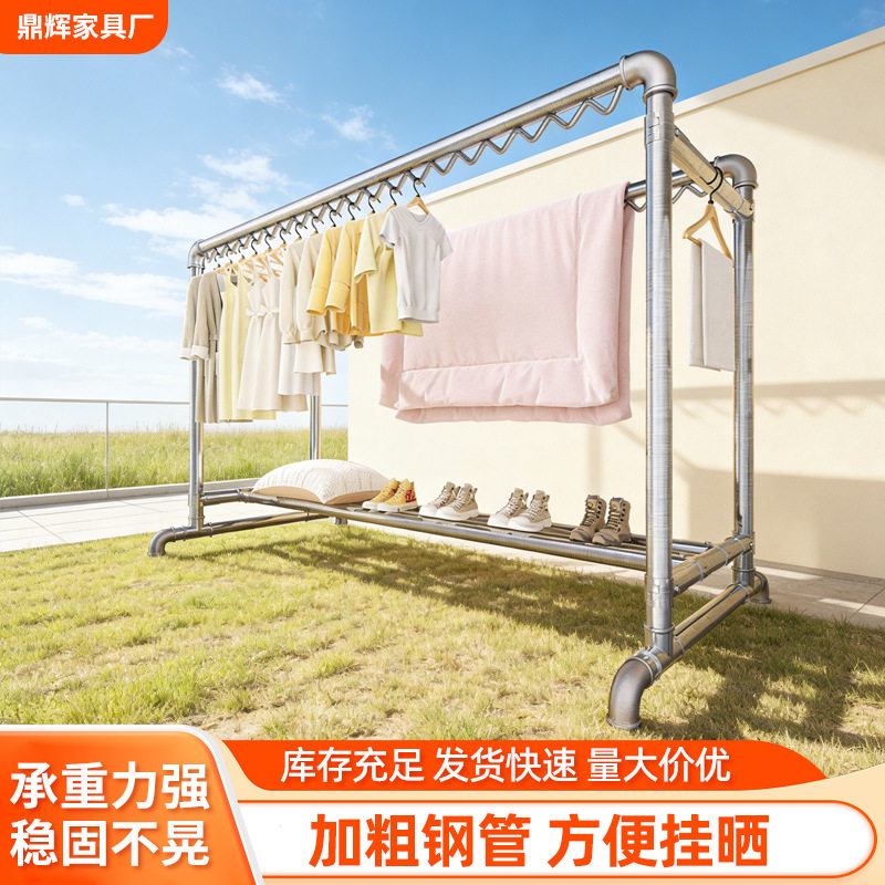 镀锌钢管晾衣架双杆加粗家用室内阳台晾衣架双杆晾被晾衣服架