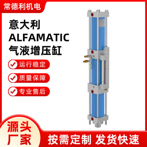 LM-增力缸AP系列厂家非标液压油缸升降货梯提升机油缸