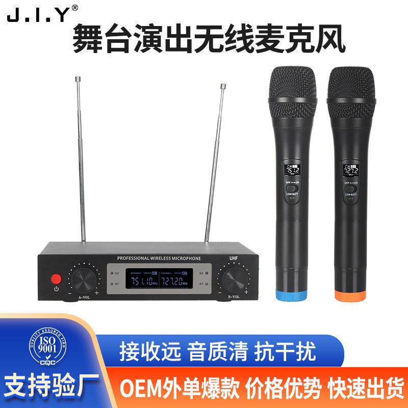 无线麦克风领夹一拖二家用KTV电视音响演出会议动圈式话筒降噪