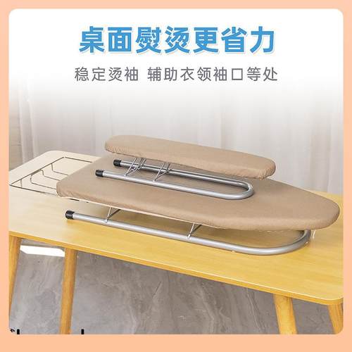 9ZRT熨衣板家用折叠烫衣板台式床上飘窗熨烫板熨衣服板架熨斗垫板