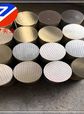 供应ZCuSn10Zn2锡青铜棒现货铸造ZCuSn10Zn2锡青铜板铜管铜套