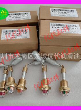 1616510800观油镜油位计