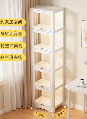 书架置物架落地小柜子客厅靠墙夹缝书柜30公分窄柜带门储物柜
