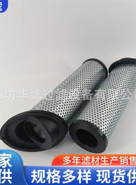 937672Q磨煤机回油滤芯937672Q液压滤清器压力管路油滤机滤