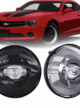 适用2007-2015适用雪佛兰雾灯新款LED雾灯汽车专用改装灯