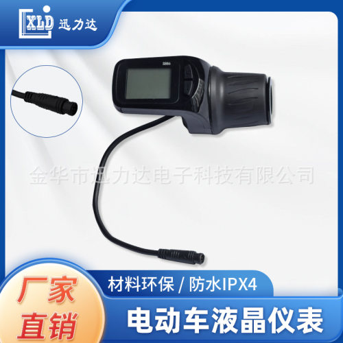 电动滑板车LCD液晶智能仪表调速二合一跨境6孔6线-886分体转把