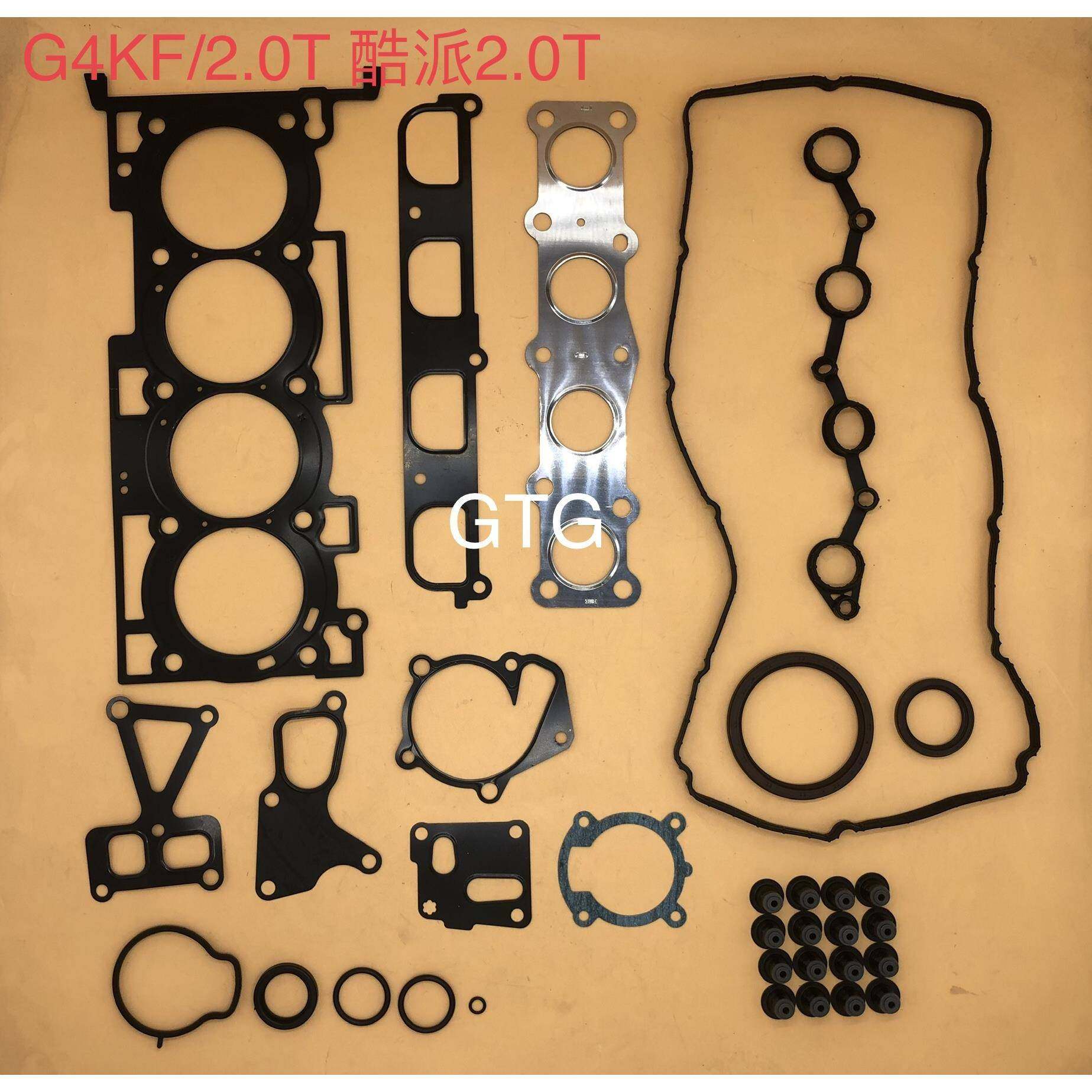 酷派G4KF/2.0T发动机大修包20910-2CD00,收纳整理,烫衣板及配件,淘宝优惠券,粉丝福利购,淘宝优惠卷
