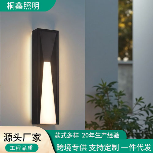 户外壁灯防水别墅大门口壁挂灯新中式室外门柱庭院围墙柱灯LED灯