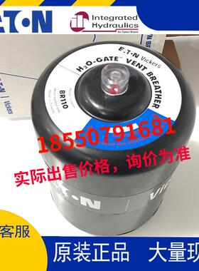 伊顿vickers威格士滤芯BR110H20过滤器BR210924710