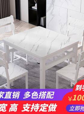 圆角白色小户型餐桌5060正方形出租房餐桌7080小吃店四方桌90cm